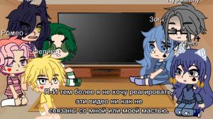 Реакции 13 карт на масть треф♣