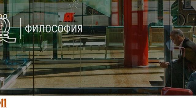 Почему важна неопределенность смотреть онлайн