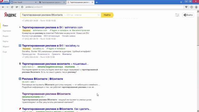 Урок по SMO #2. Виджет "Мне нравится" ВКонтакте. смотреть онлайн