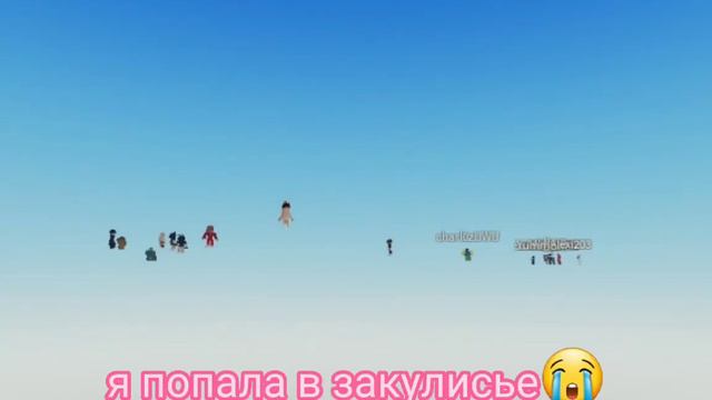 Видео в Роблоксе:) смотреть онлайн