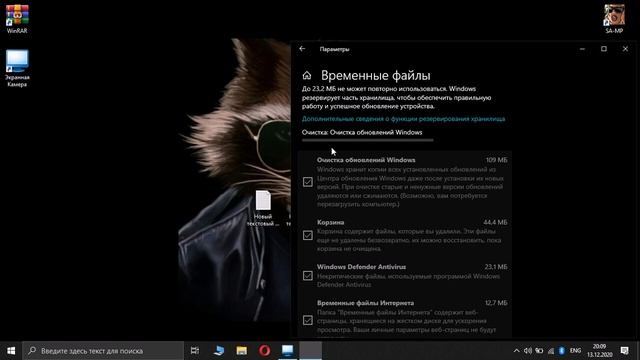 Как почистить память на диске "C" | Nicco Navali смотреть онлайн