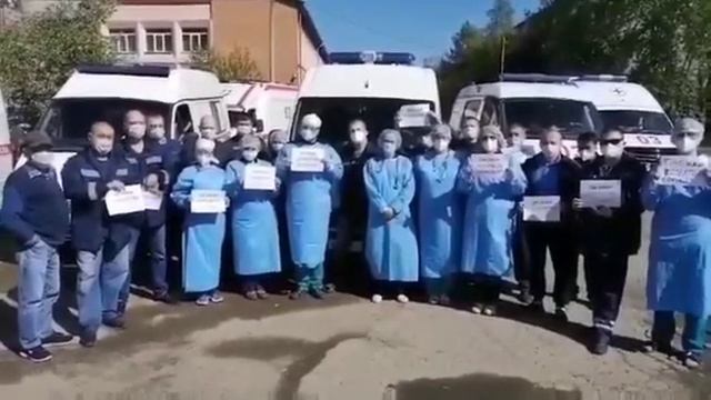 Обращение врачей СМП Иркутска смотреть онлайн