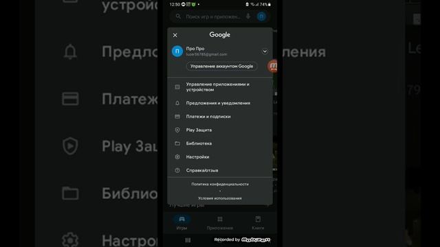 Что делать если у вас родительский контроль, и вы не можете скачать Standoff 2 ???