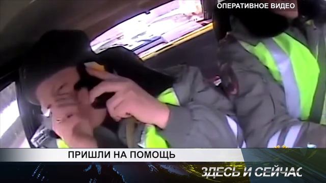 пришли на помощь смотреть онлайн