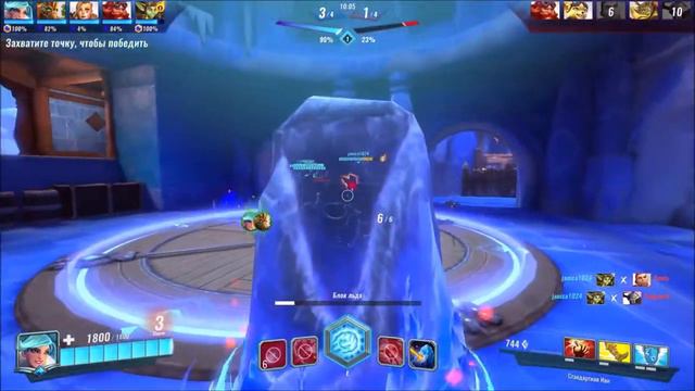 Иви милая Ведьмочка Paladins-(720p) смотреть онлайн