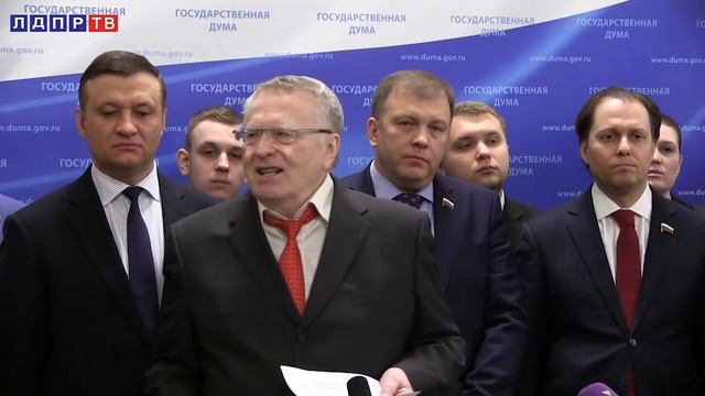 Владимир Жириновский выступил перед представителями прессы в Государственной Думе смотреть онлайн