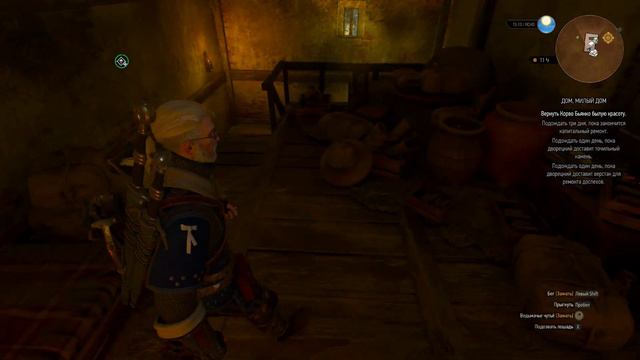 #57. СОБИРАЕМ ГРОССМЕЙСТЕРСКИЙ ДОСПЕХ ШКОЛЫ КОТА. The Witcher 3. смотреть онлайн