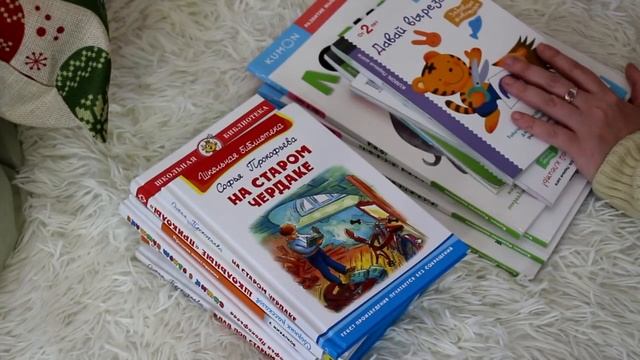 ДЕТСКИЙ ВЛОГ ДИСЦИПЛИНА с АЛИСОЙ / ПЕКУ КЕКС / ДЕТСКИЕ КНИГИ KUMON и с wildberries смотреть онлайн