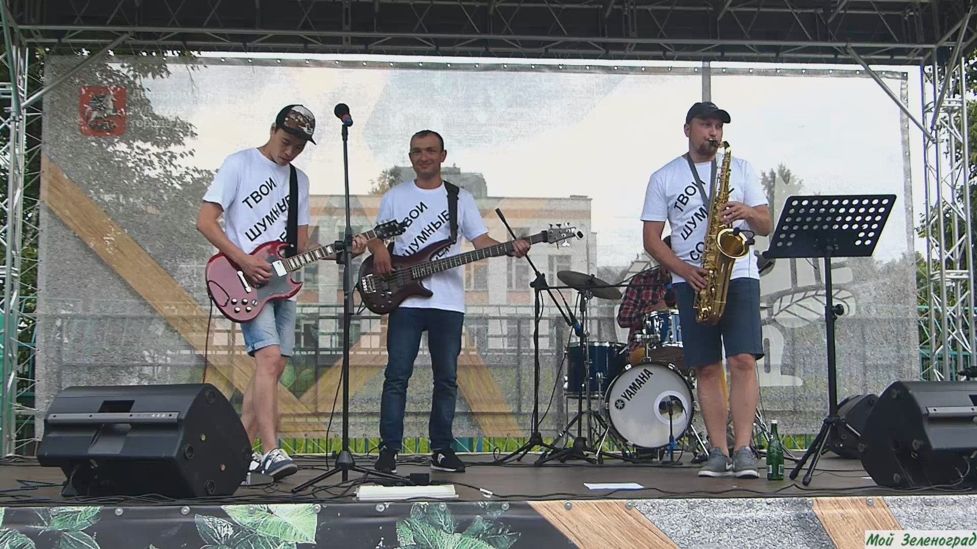 Кавер-группа "Твои шумные соседи". Группа крови (кавер "Кино")