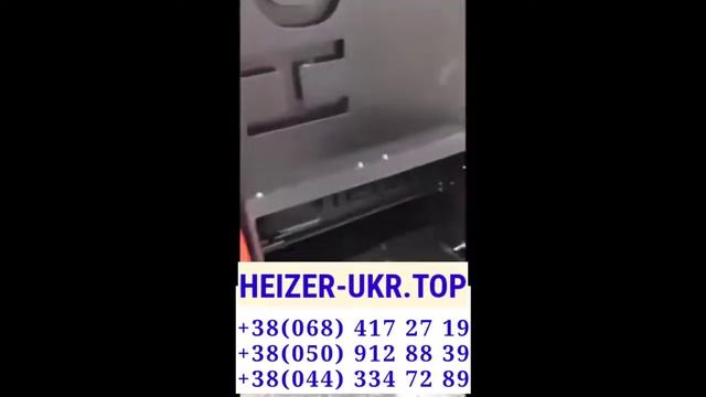 Немецкий шахтный котел Heizer. Лучший и надежный выбор. смотреть онлайн