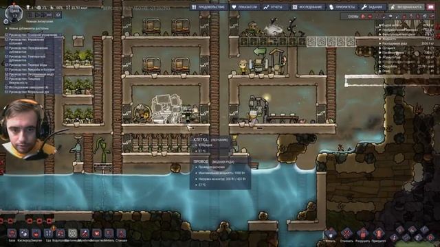 Новый Год с игрой - Oxygen Not Included смотреть онлайн