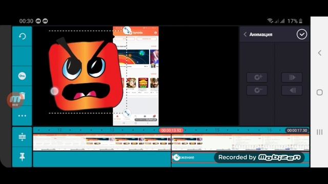?Как сделать перемещение камеры в Kinemaster?