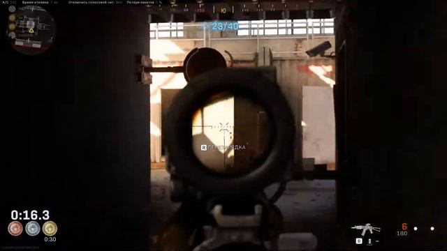 5 этап Летних игры Call of Duty Modern Warfare быстрое прохождение) смотреть онлайн