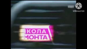 Школа ремонта (2003-2017) все заставки наоборот