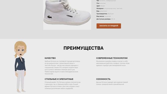 Ботинки зимние Lacoste женские смотреть онлайн