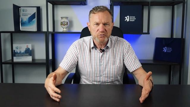 ИЗ КАКИХ ЧАСТЕЙ СОСТОИТ ОТДЕЛ ПРОДАЖ? 2/3 - ИДЕАЛЬНЫЙ ОТДЕЛ ПРОДАЖ смотреть онлайн