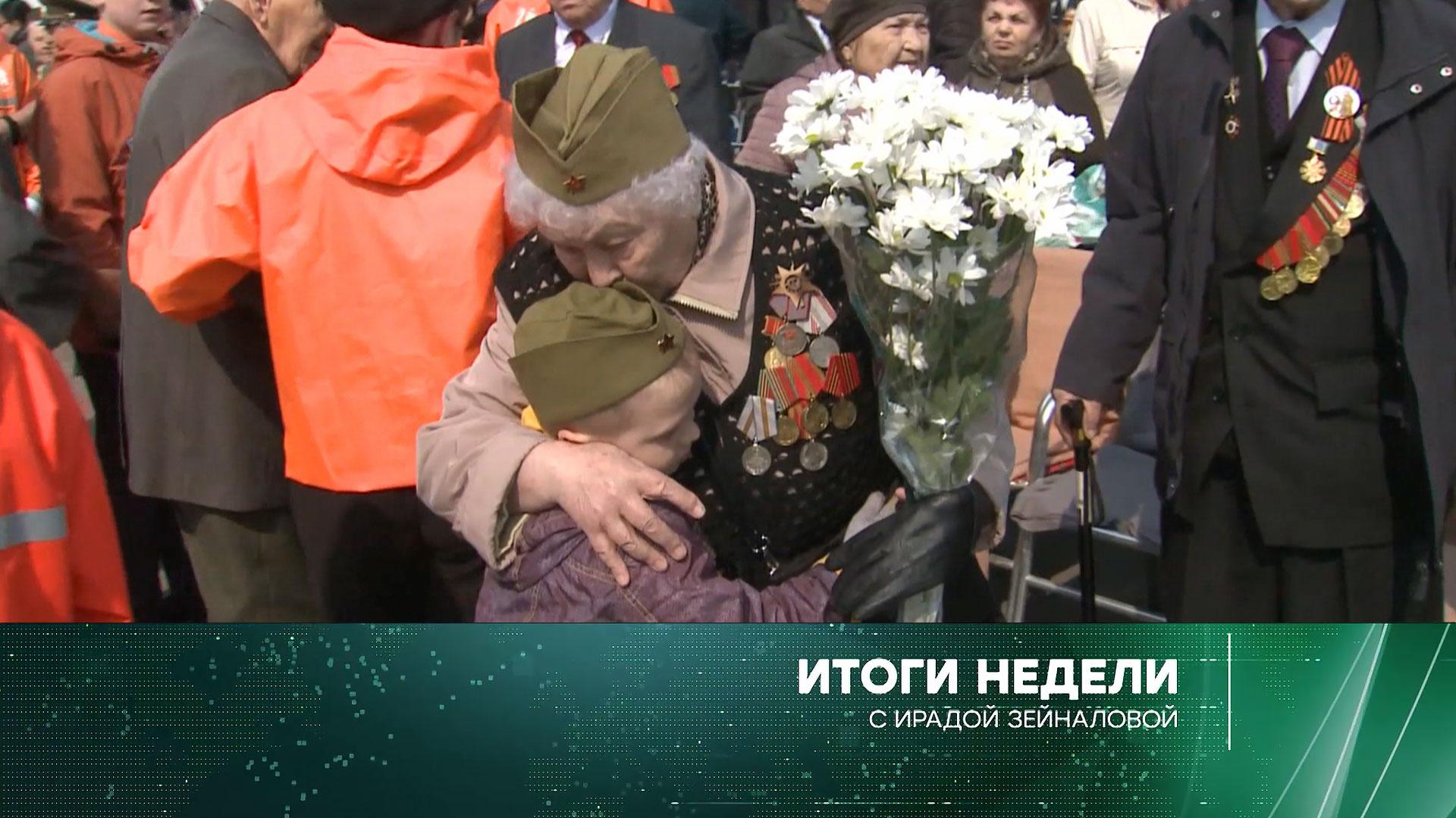 Итоги недели с Ирадой Зейналовой. Выпуск от 14мая 2023года