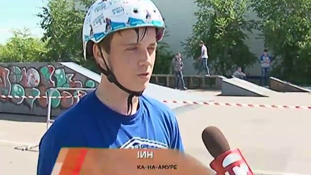 Соревнования по BMX смотреть онлайн