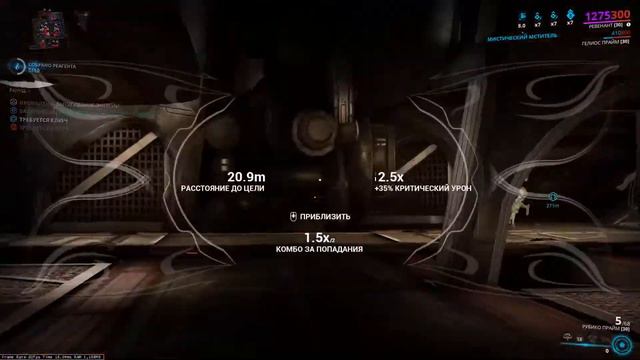 ночной Warframe сос сбой смотреть онлайн