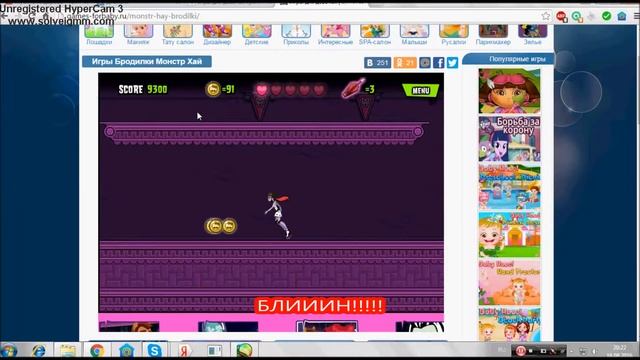 играем в игру бродилки монстр хай смотреть онлайн