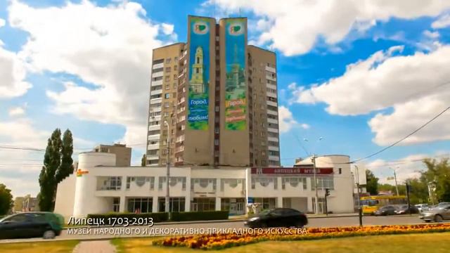 Липецк Лучший ролик о городе смотреть онлайн