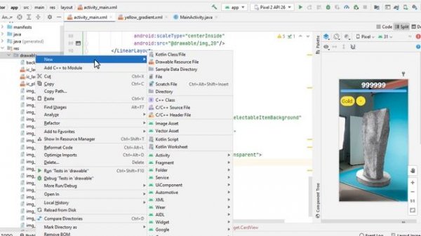 Создание игры на Android 12: CardView Android Studio. Material Design.