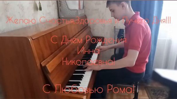 С Днем Рождения Инна Николаевна!!!