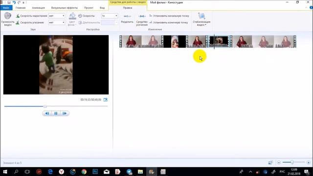 как работать в Movie Maker. муви мейкер как монтировать видео ролики.  видео контент и личный бренд