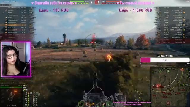 Последний стримчик и в путь... ? Стрим world of tanks смотреть онлайн