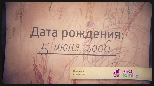 Книга жизни смотреть онлайн