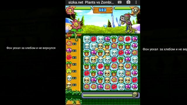 Восьми битные баталии зелёных ▪ Plants vs Zombie: Face to Face смотреть онлайн