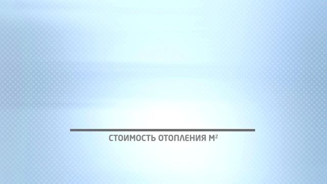 Коммунальные тарифы KADORR Group смотреть онлайн