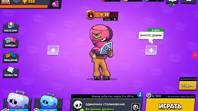 Новый боец смотреть онлайн