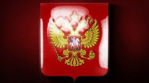 Герб России. Заставка. Футаж.