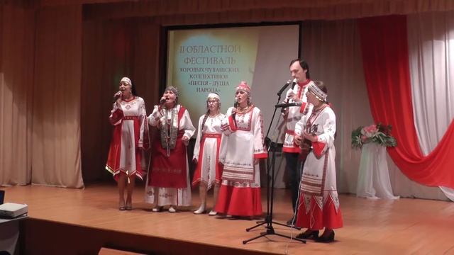 Илемле - чувашская народная песня смотреть онлайн