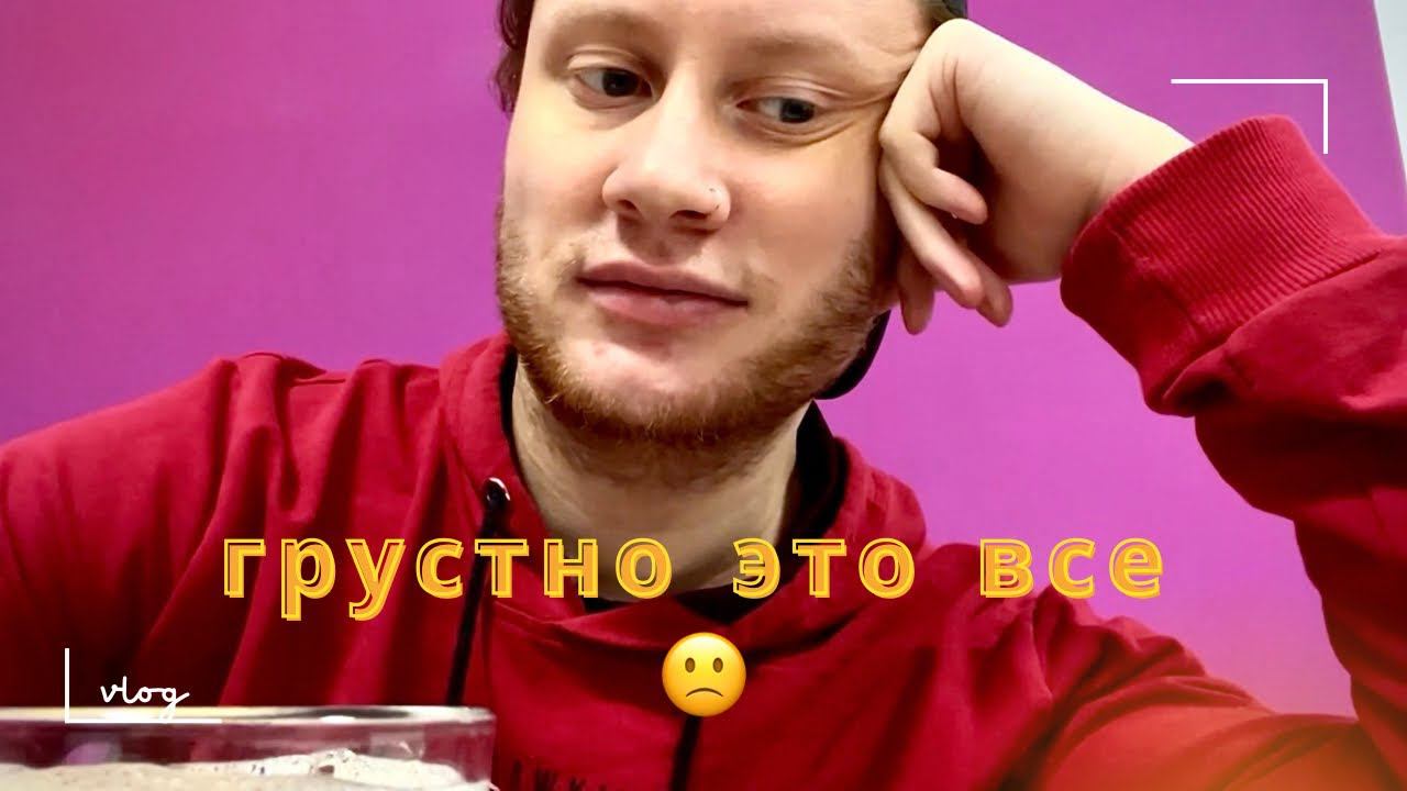 Релокация в Казахстан / Скучаю по собаке / Хочу уволиться с Wildberries смотреть онлайн