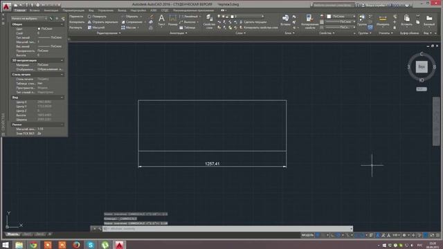 AutoCAD 2016 - Урок 7 - Аннотативность - изменение масштаба текста, размеров смотреть онлайн