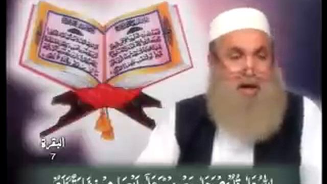 1- Tarjuma Quran Saraiki (Al-Fatiha 01 to Al-Baqarah 17) By Dr. Tahir Khakwani смотреть онлайн