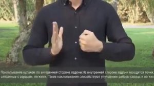 Аплодисменты Здоровья !!!!!!