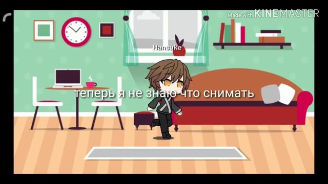 Я решил снимать гача лайф смотреть онлайн