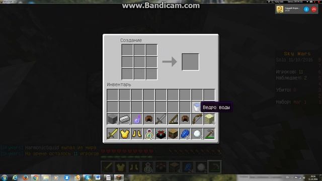 Играю с другом через скайп в майнкрафт в skywars. смотреть онлайн