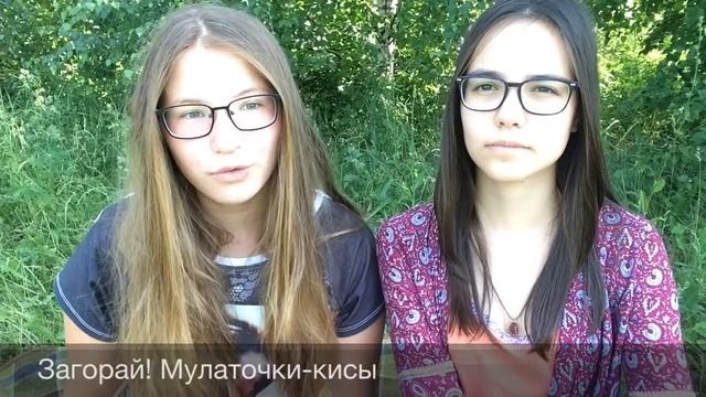 ЧЕМ ЗАНЯТЬСЯ НА ДАЧЕ С ПОДРУГОЙ? смотреть онлайн