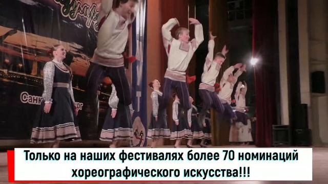 Фестивали и мастер-классы по хореографии смотреть онлайн