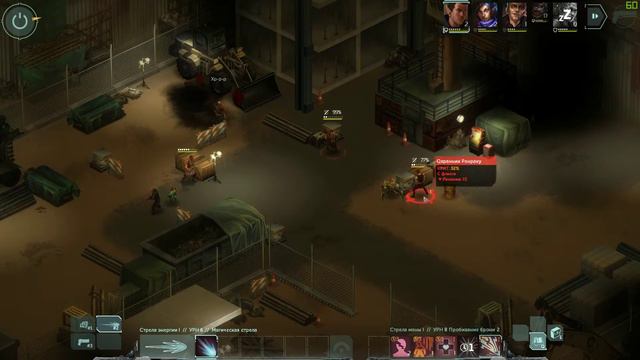 Shadowrun:Hong Kong-Extended Edition 28.Возмездие смотреть онлайн