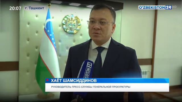 Встречи в рамках визита Генерального прокурора Турции смотреть онлайн