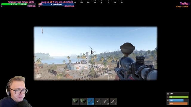 Rust! Только для ноулайферов в фуллджаггерах!!! смотреть онлайн