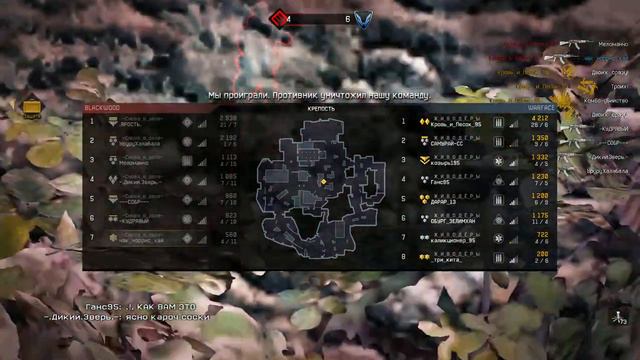 Game 2014 03 31 08 37 38 93 смотреть онлайн