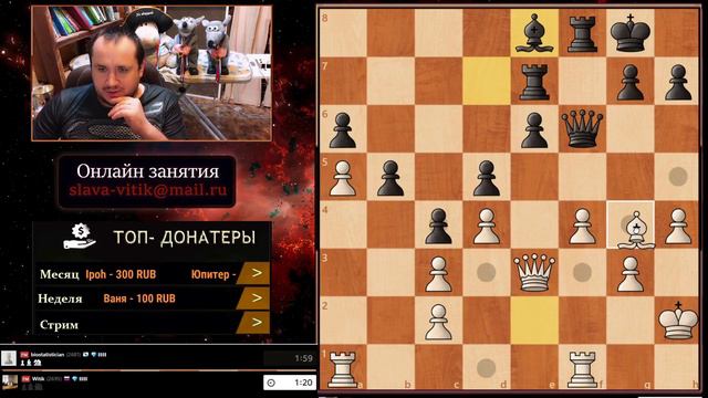 Шахматы. 2700 над уровнем Неба! смотреть онлайн