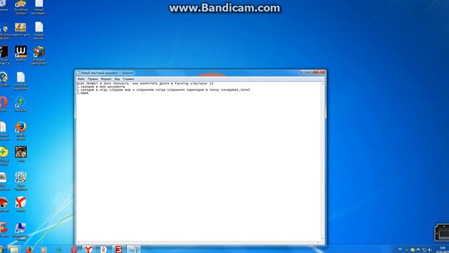 как накрутить деньги в farming simulator 15 смотреть онлайн