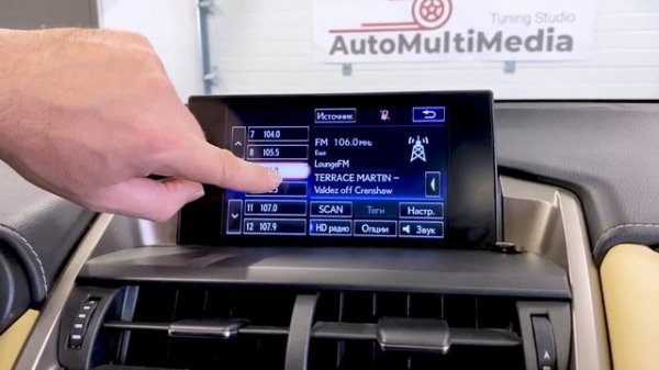 Установка CarPlay на Lexus NX